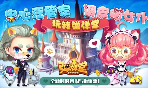 管家套装今日上架,首周5折优惠