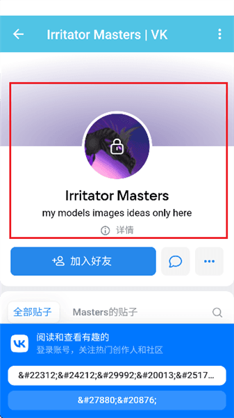 使用方法配图3