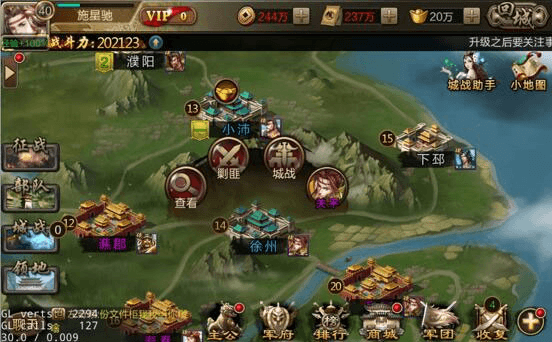 新手攻略配图15