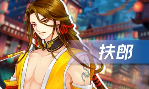 光之契约3