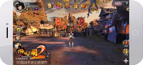 啪啪三国2游戏截图