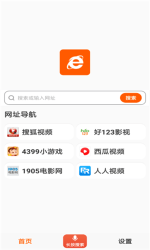 喵喵浏览器app1