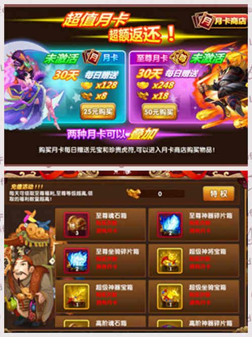 大武将10