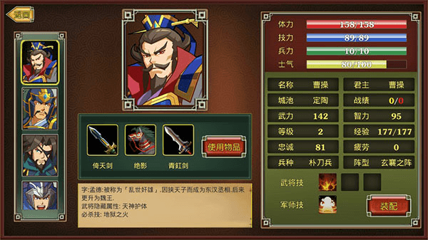 游戏特点配图1