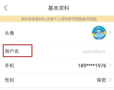 大舟山app3