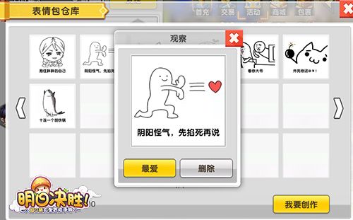 明日决胜!5