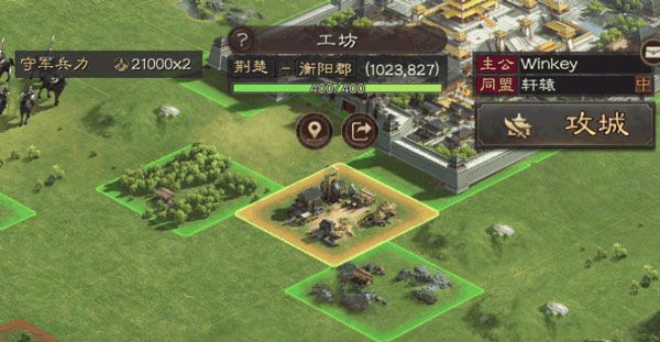 新手攻略配图2