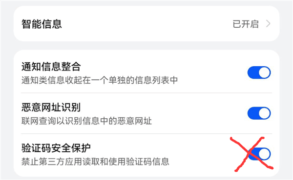 使用说明配图2