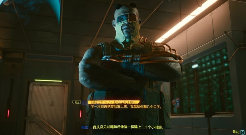赛博朋克2077如何让v活下去 赛博朋克2077如何让v活下去