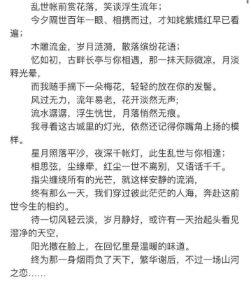 武能平乱世 文能定乾坤 《乱世王者》乱世才人辈出 武能平乱世 文能定乾坤 《乱世王者》乱世才人辈出