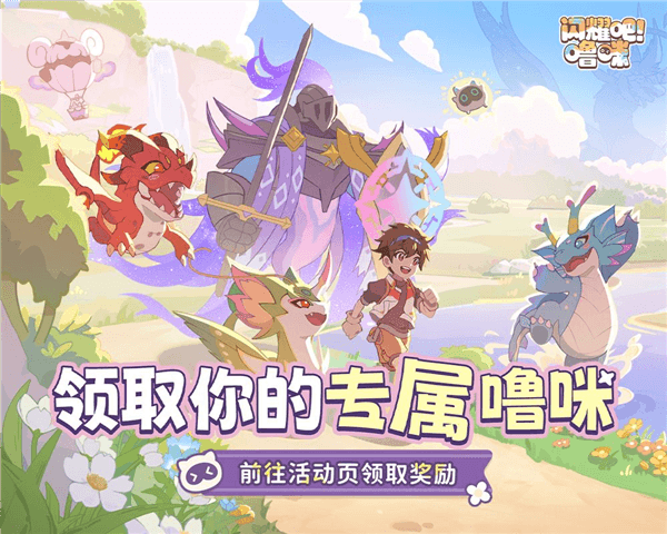 S1赛季介绍配图1