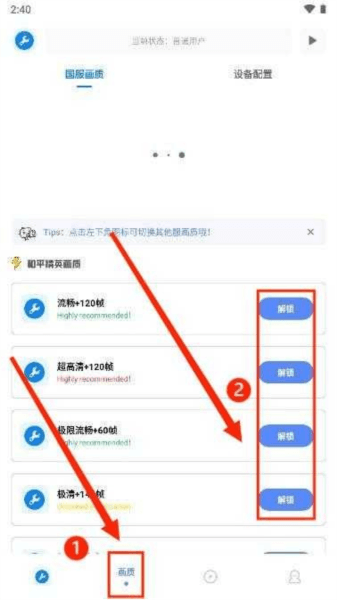xthzpet画质助手10
