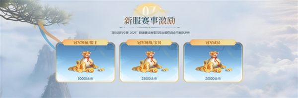 轩辕传奇11