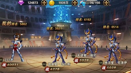 圣斗士星矢重生dena版游戏特色