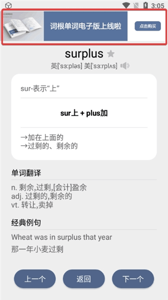 怎么购买PDF配图1