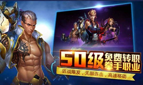 蒸汽拳皇3