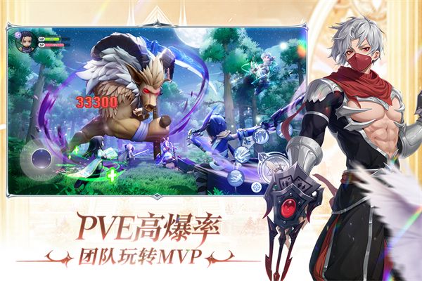 仙境传说新启航1