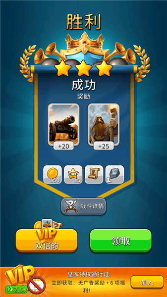 游戏怎么玩配图5