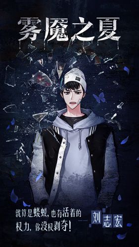 刘志宏CV路扬
