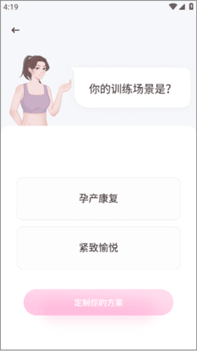 凯格尔运动如何使用2