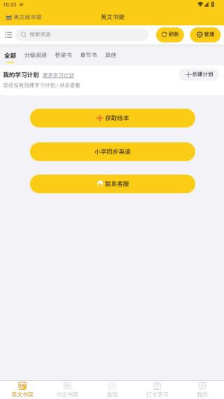 如何使用配图3
