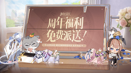 绝对演绎4