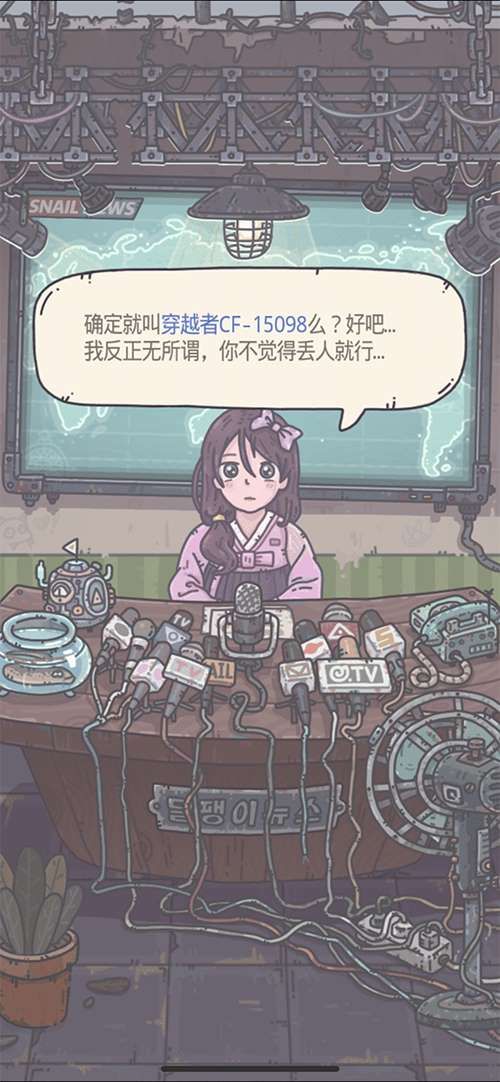《不思议迷宫》团队新作 《最强蜗牛》开启全平台预约 《不思议迷宫》团队新作 《最强蜗牛》开启全平台预约