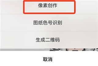使用说明配图2