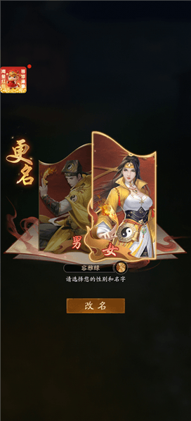 游戏攻略配图2