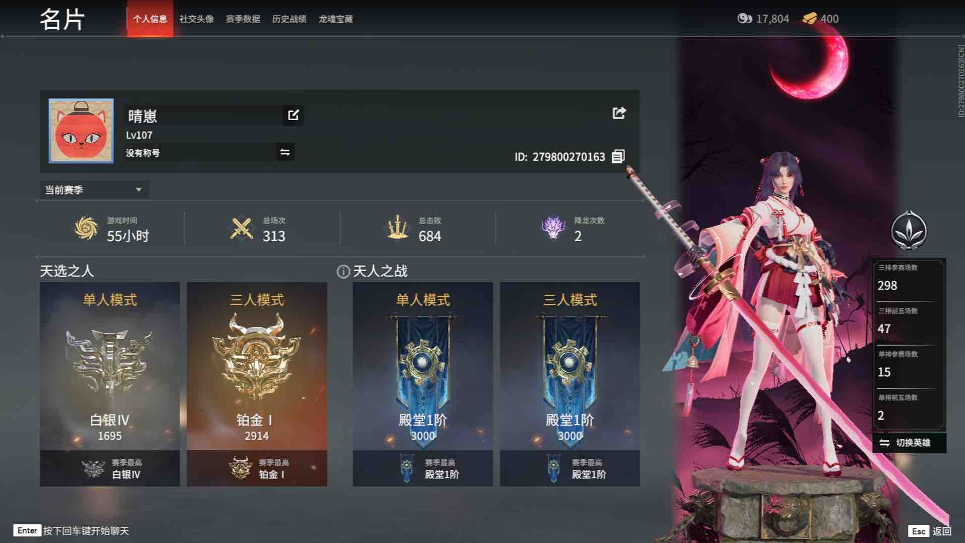 永劫无间什么段位算入门 永劫无间什么段位算入门