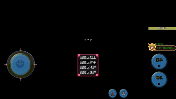 玩法攻略配图1