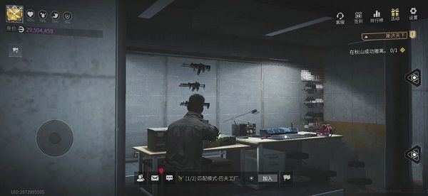《迷失的光中文版》截图3