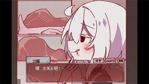 怎么玩配图2