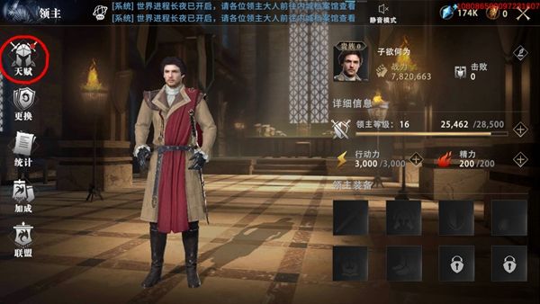 权力的游戏凛冬将至图片1