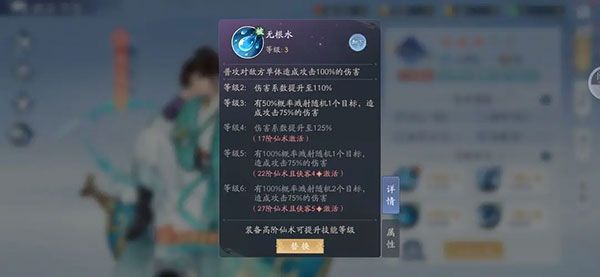 平民阵容推荐配图12
