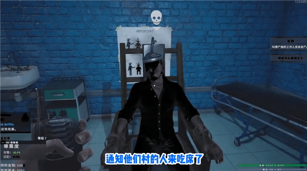 怎么使用电椅配图4