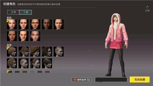 怎么注册账号配图3