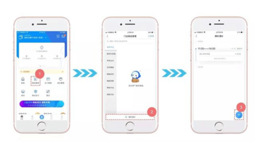 掌上客如云app6