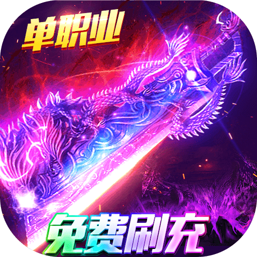 海蛇传奇