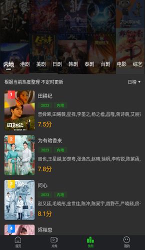秒播视频app软件亮点