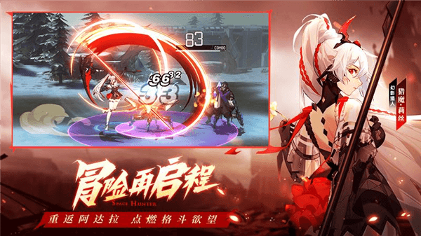 角色排行配图1
