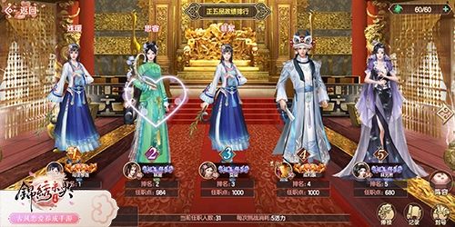 锦绣未央2