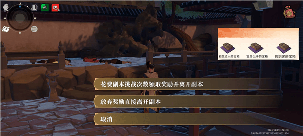 霓裳玩法攻略配图1