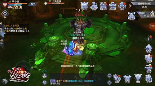 升级攻略配图1