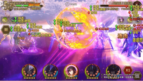 圣斗士星矢:重生5
