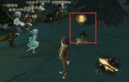 哈利波特魔法觉醒巧克力蛙第八天位置