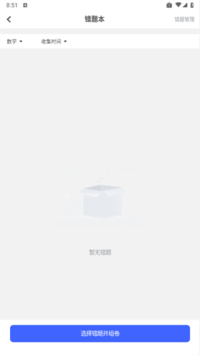 数智司库图片2