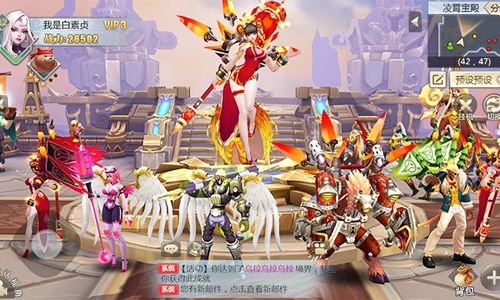 齐天战神宣传图3