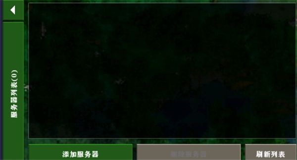 联机教程配图8