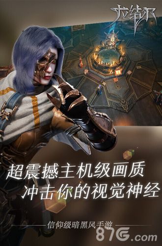 拉结尔傀儡操控师宝石搭配